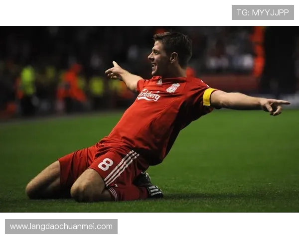 历史传奇：探寻史蒂文·杰拉德的传奇人生