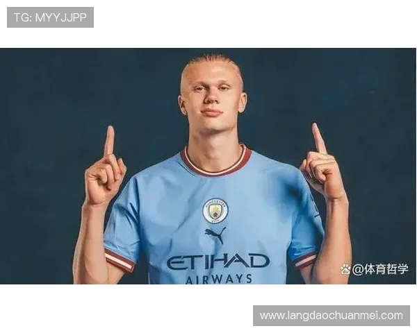 哈兰德引领新时代足球潮流成就与挑战并行的超级前锋之路