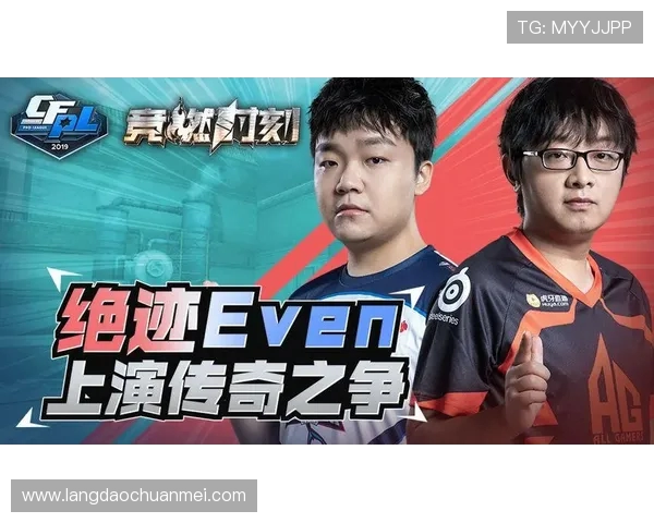 Even重返穿越火线战场开启巅峰对决谱写全新传奇篇章