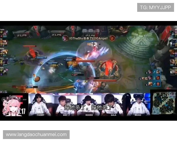 IG对阵EDG：谁能笑到最后？
