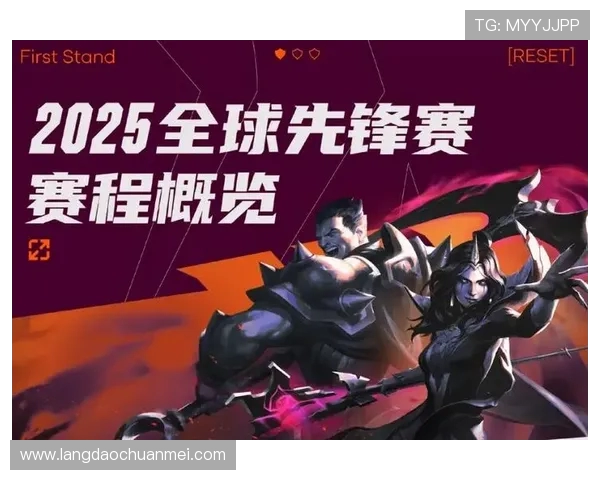 TES鏖战KT巅峰对决上演中韩强强碰撞引燃赛场激情