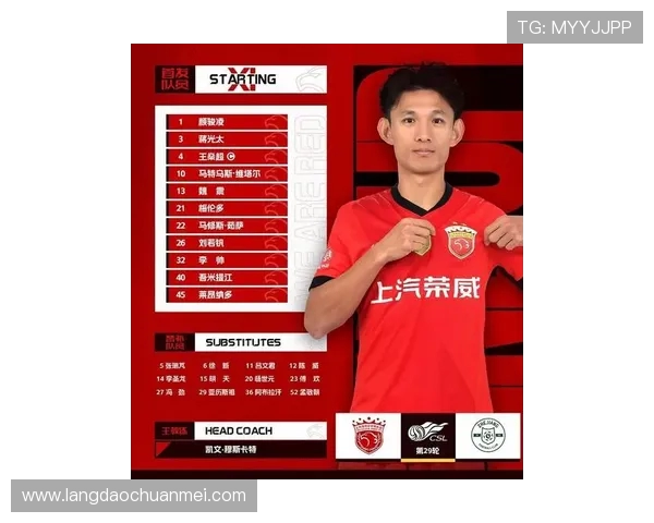 上海海港全力备战新赛季展现球队雄心描绘中国足球强队新蓝图