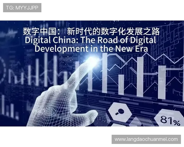 电子竞技引领数字时代青年文化与科技融合发展的新潮流