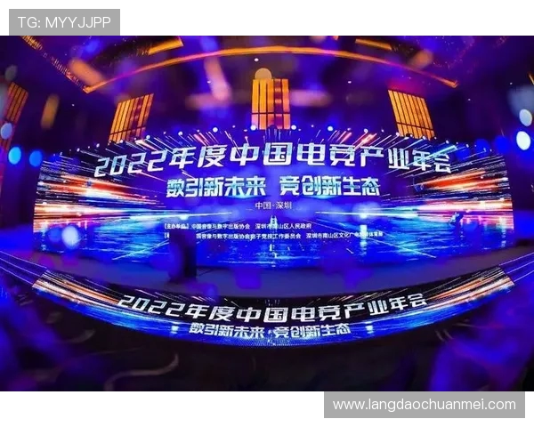 全球电子竞技产业崛起推动青年文化与数字经济深度融合发展