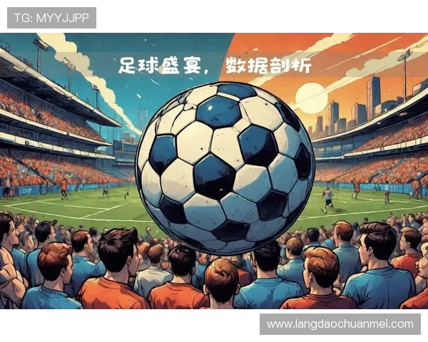 全球顶级足球联赛竞争格局与未来发展趋势深度剖析