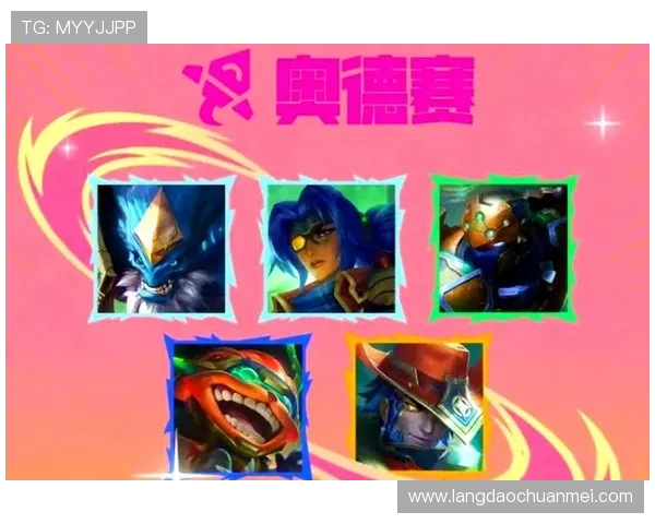 英雄联盟S15赛季精彩看点解析 各大战队策略变化与明星选手表现分析