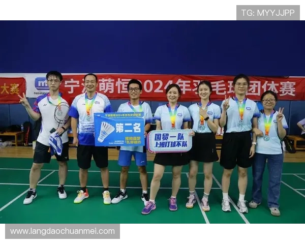 北京羽毛球队团队协作的力量与精神探讨