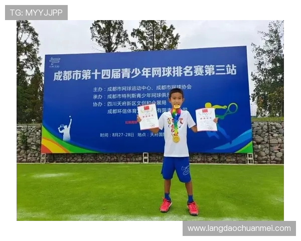 成都网球队控制打法深度分析与战术解析