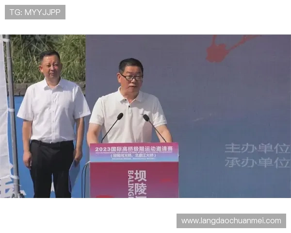 极限运动先锋杨敏的挑战与坚持之路回顾专访