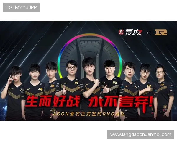 RNG激战WE巅峰对决再燃青春热血重现经典时刻 RNG激战WE巅峰对决再燃青春热血重现经典时刻