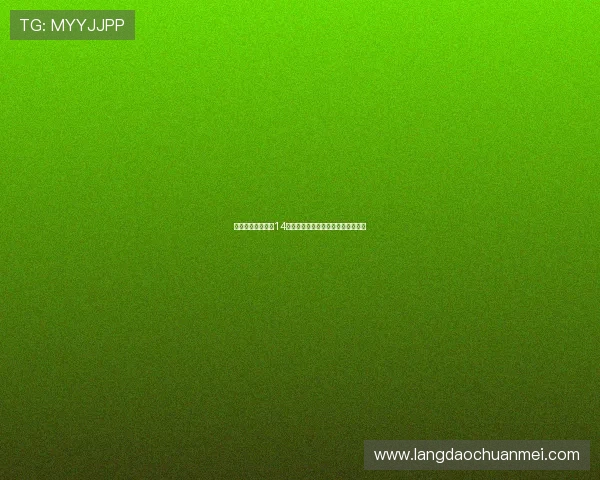 切尔西与曼联激战14决赛争夺晋级名额精彩对决引人瞩目