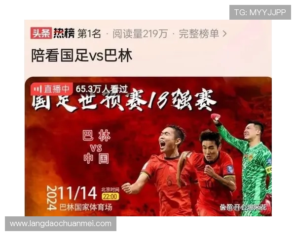 巴林对阵韩国足球比赛直播链接及观看指南 巴林对阵韩国足球比赛直播链接及观看指南